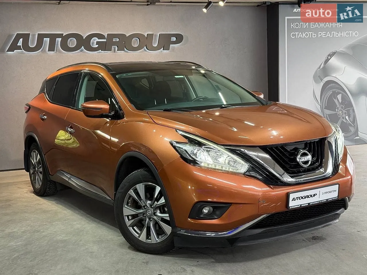 Nissan Murano 2015 — 1