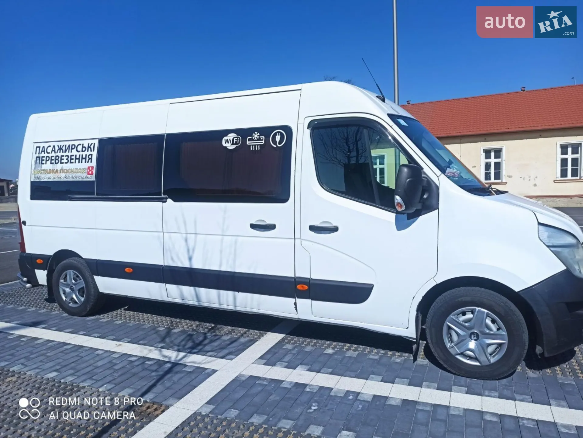 Nissan NV400, 2015