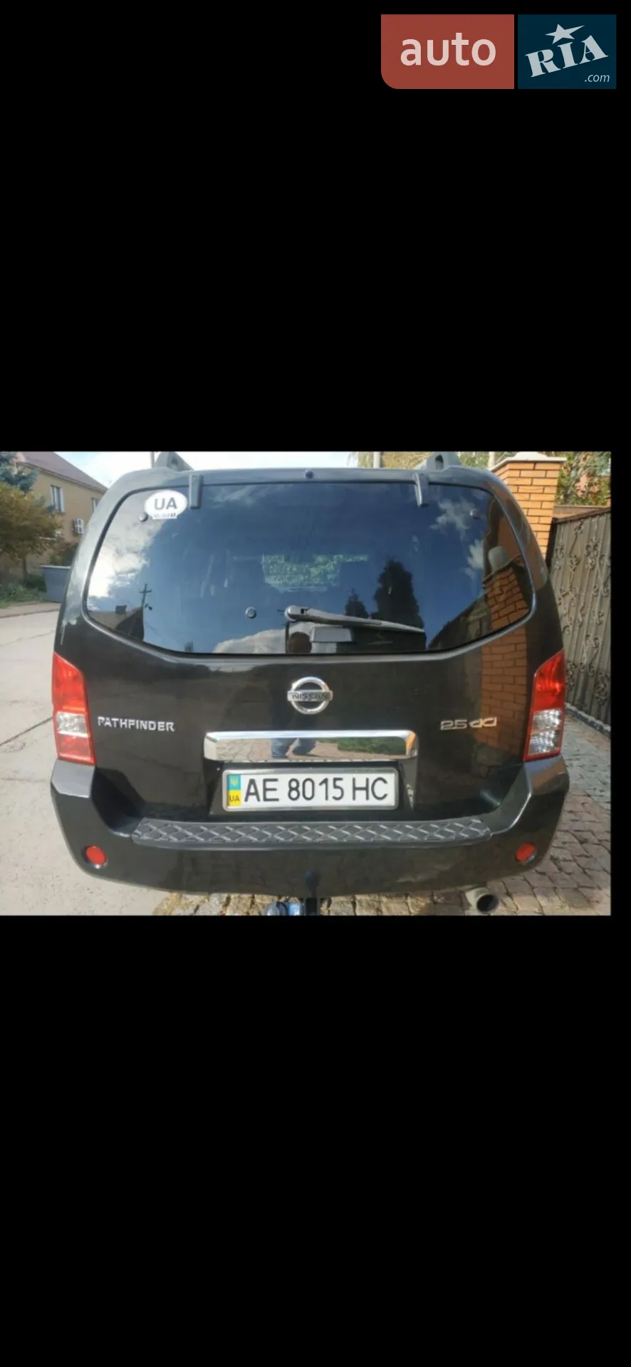 Nissan Pathfinder, 2005