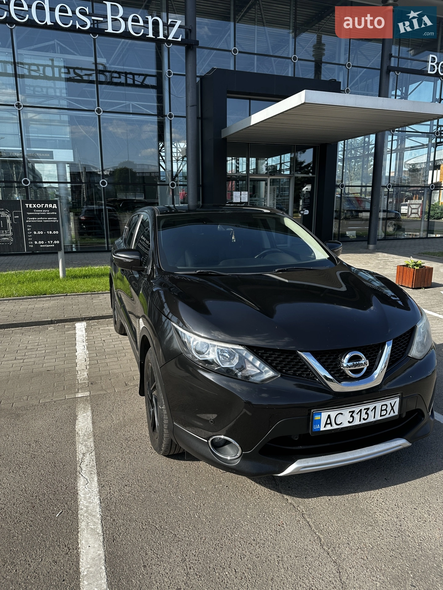 Nissan Qashqai, 2015