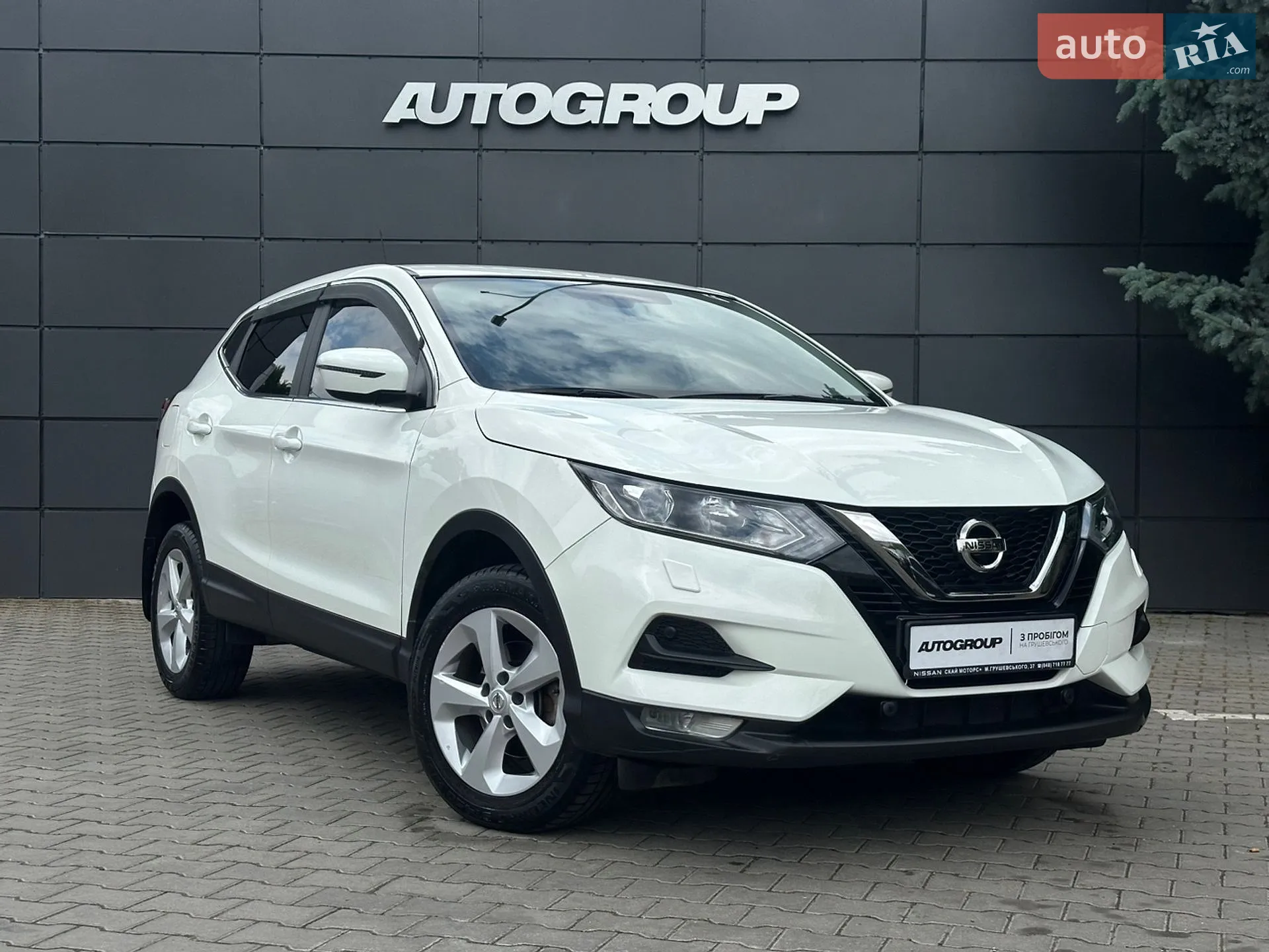 Nissan Qashqai, 2020