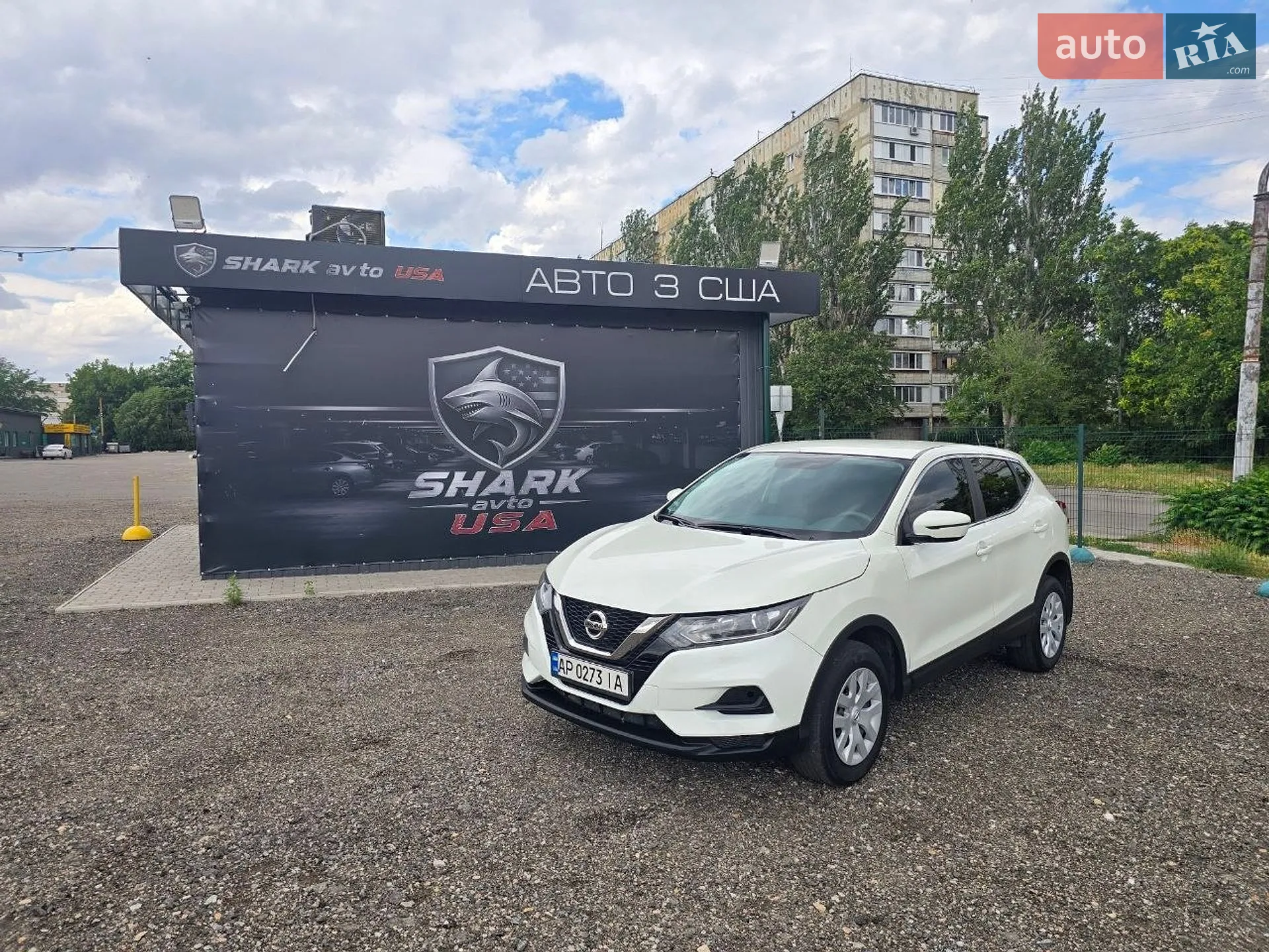 Nissan Qashqai, 2020