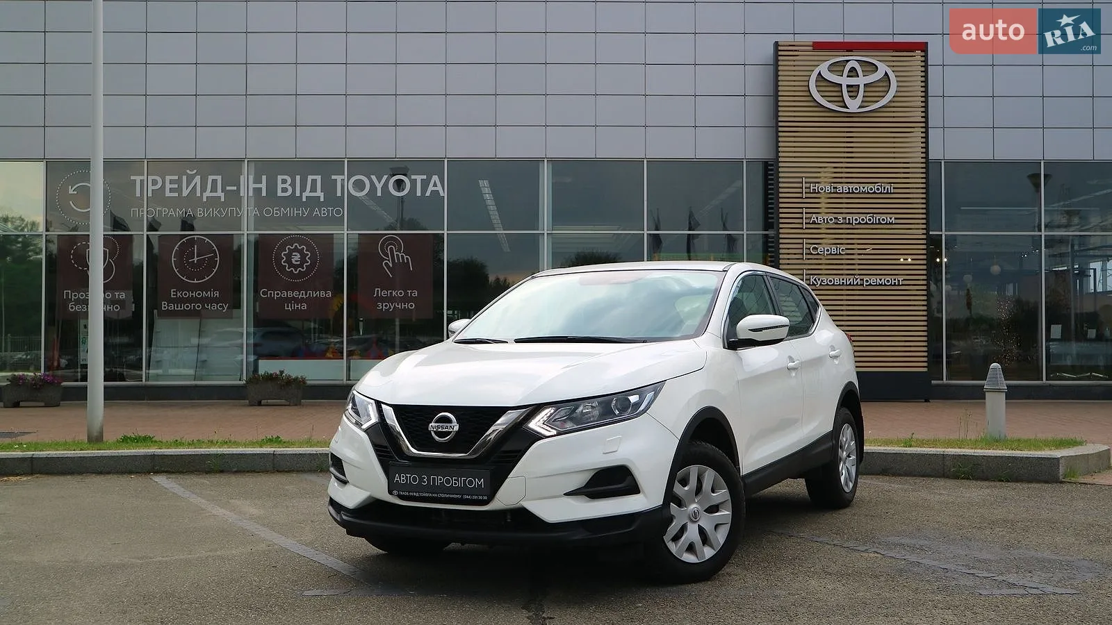 Nissan Qashqai, 2019