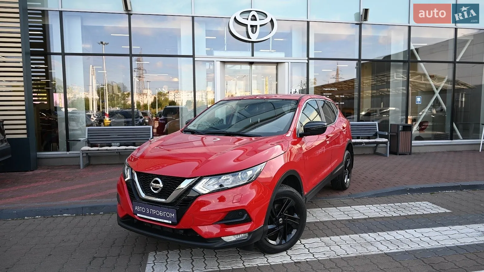 Nissan Qashqai, 2020