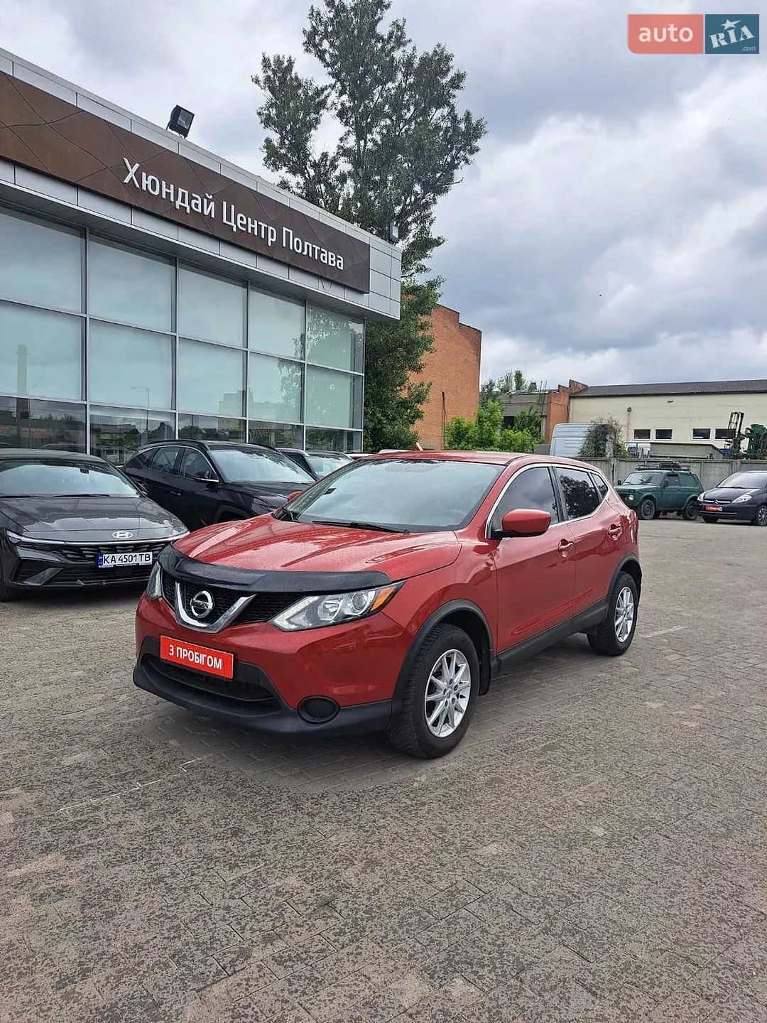 Nissan Rogue Sport, 2017