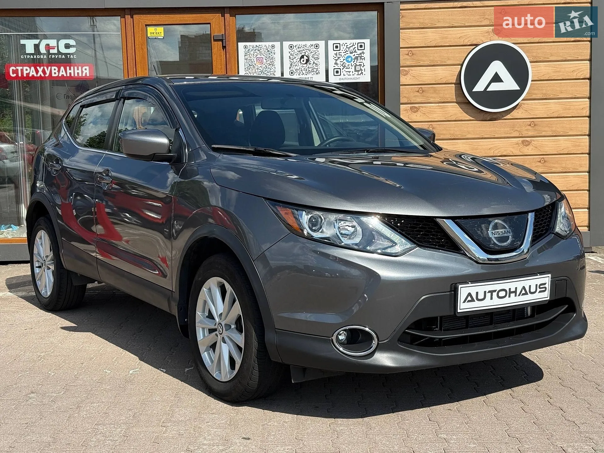 Nissan Rogue Sport, 2019