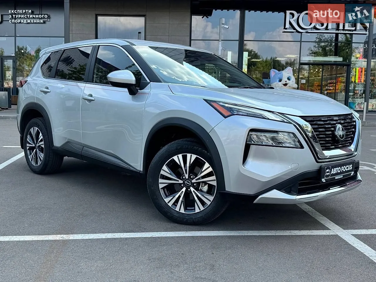 Nissan Rogue, 2023
