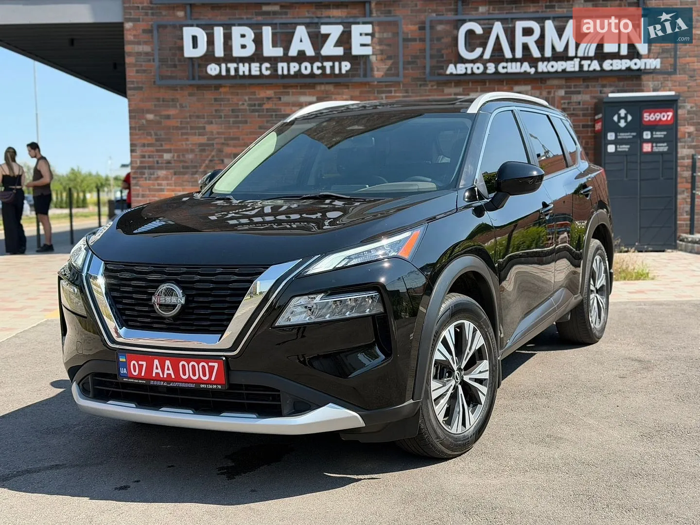 Nissan Rogue, 2023