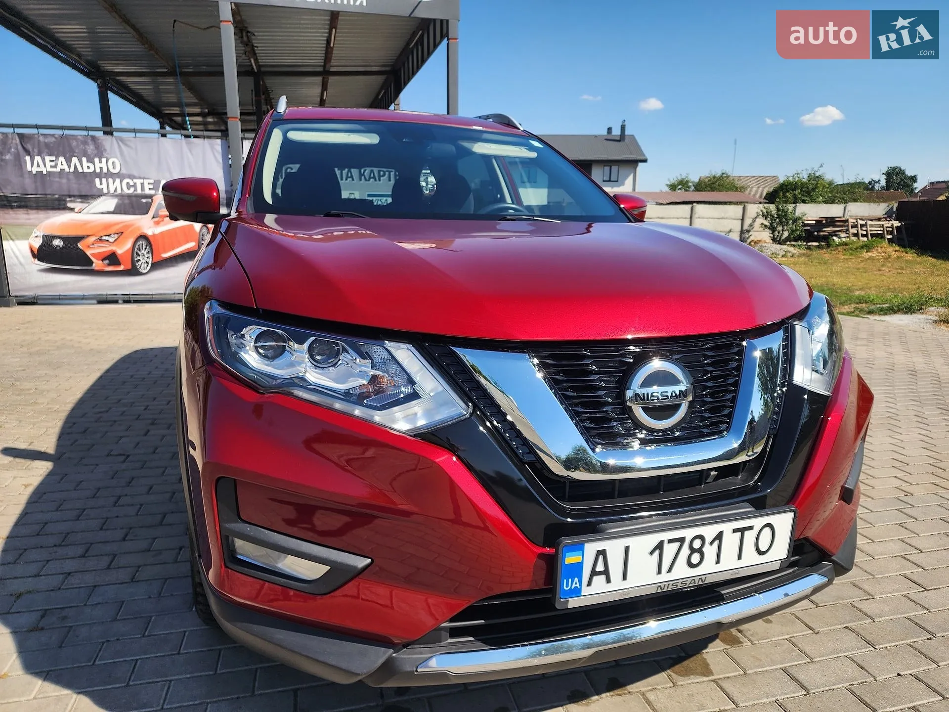 Nissan Rogue, 2020
