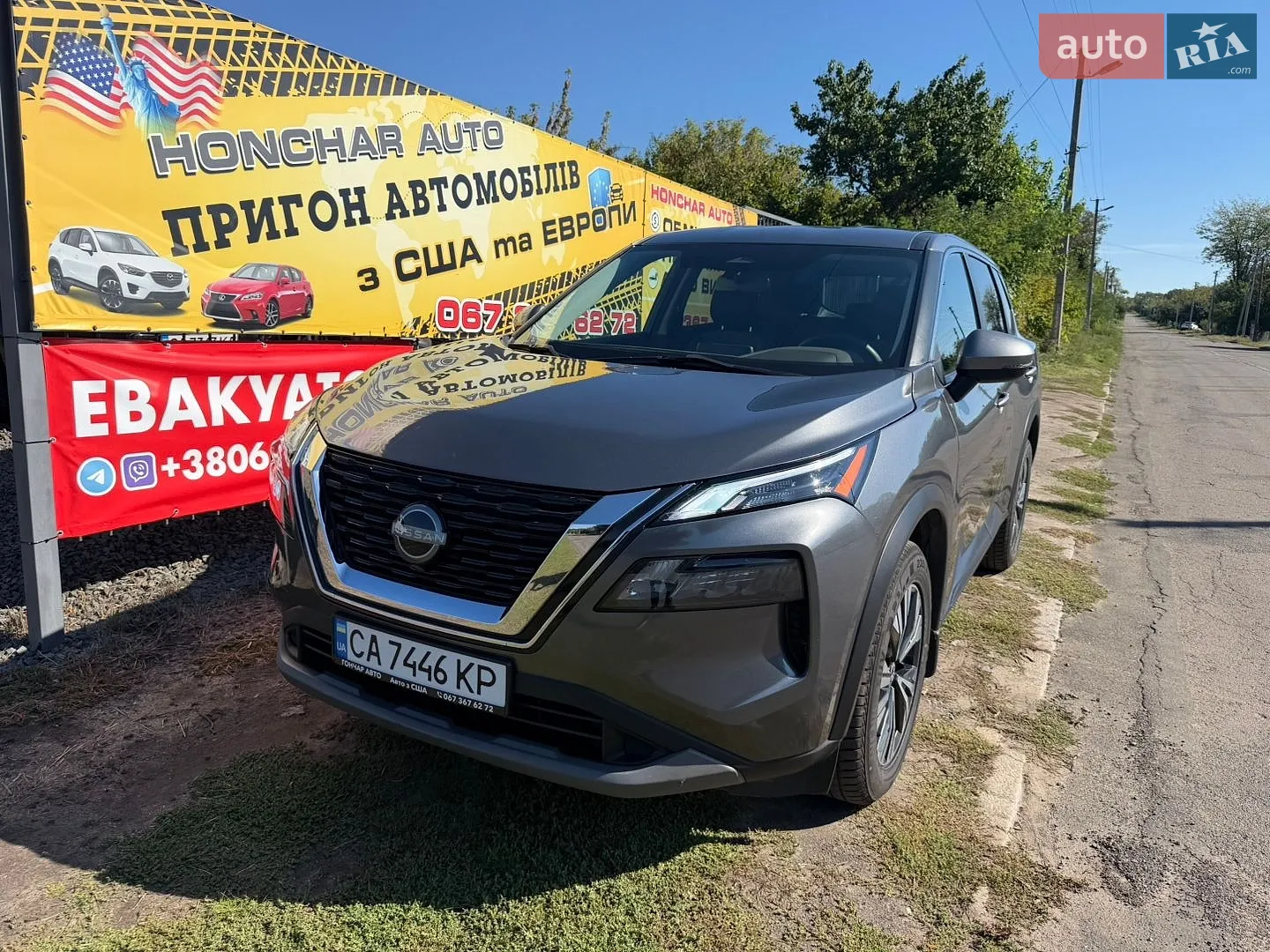Nissan Rogue, 2022