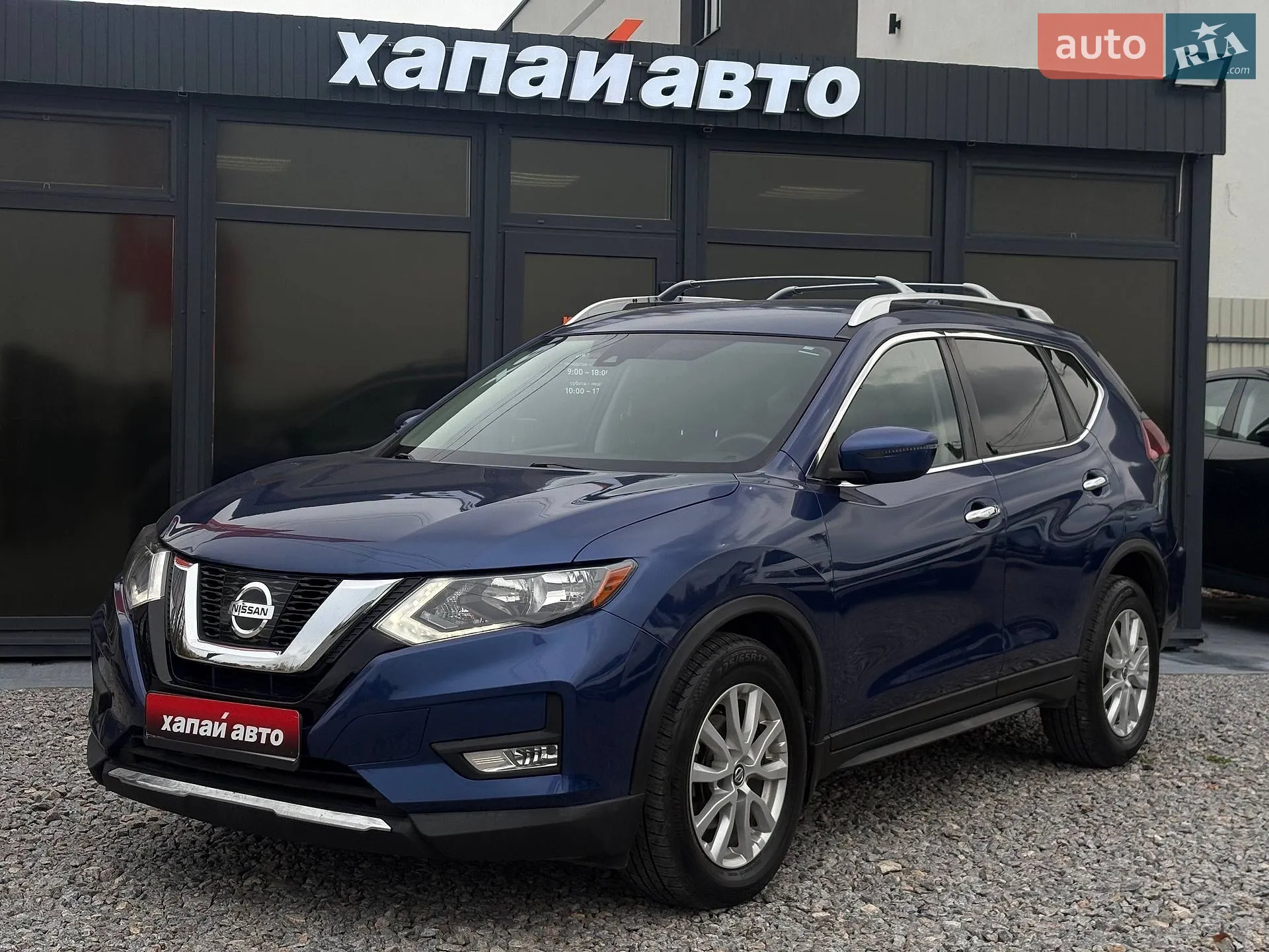 Nissan Rogue, 2019