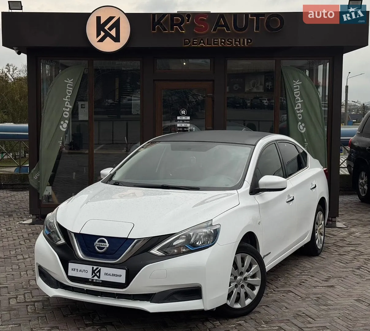 Nissan Sylphy, 2018