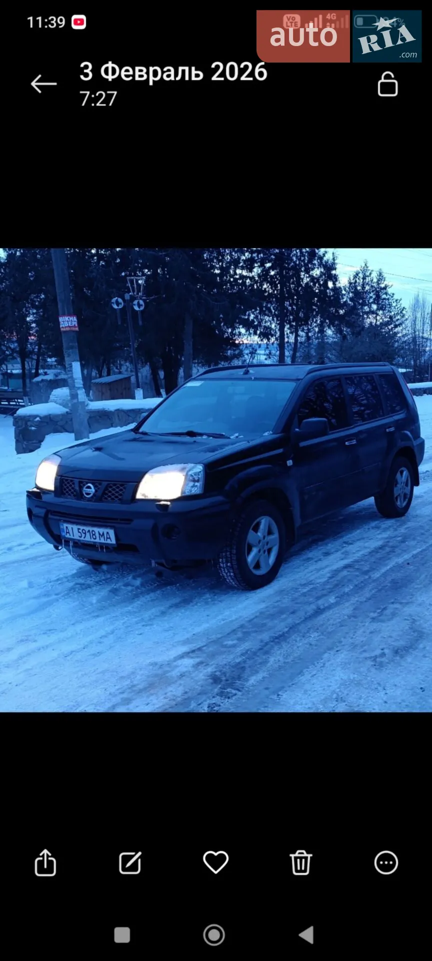Nissan X-Trail, 2007