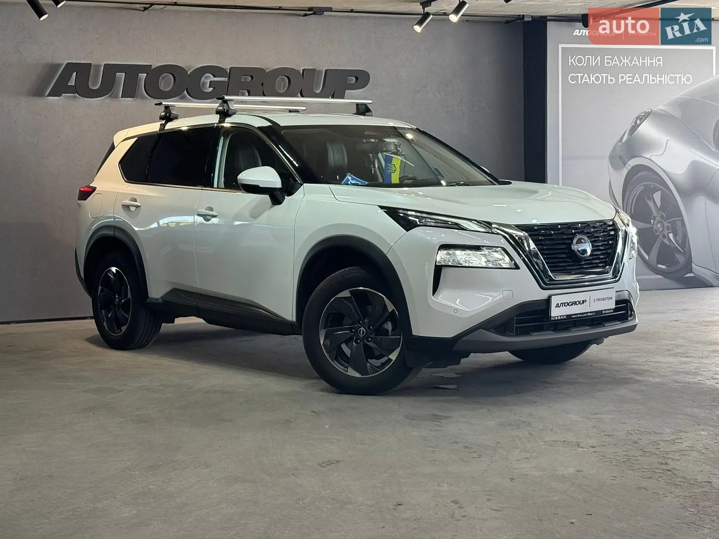Nissan X-Trail, 2025