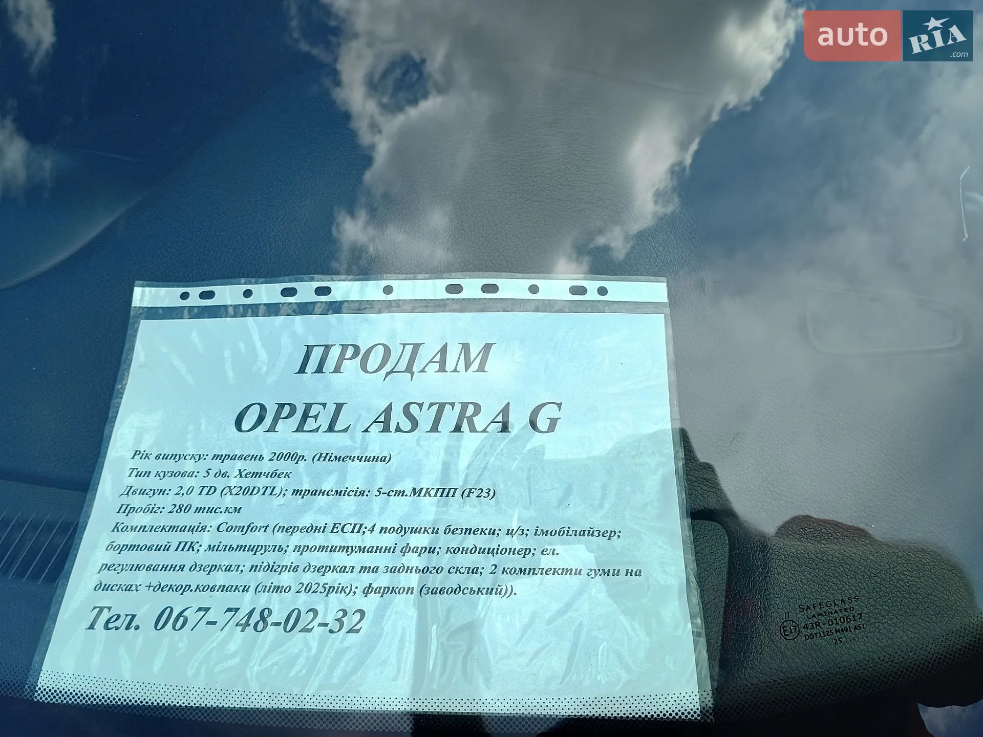 Opel Astra, 2000
