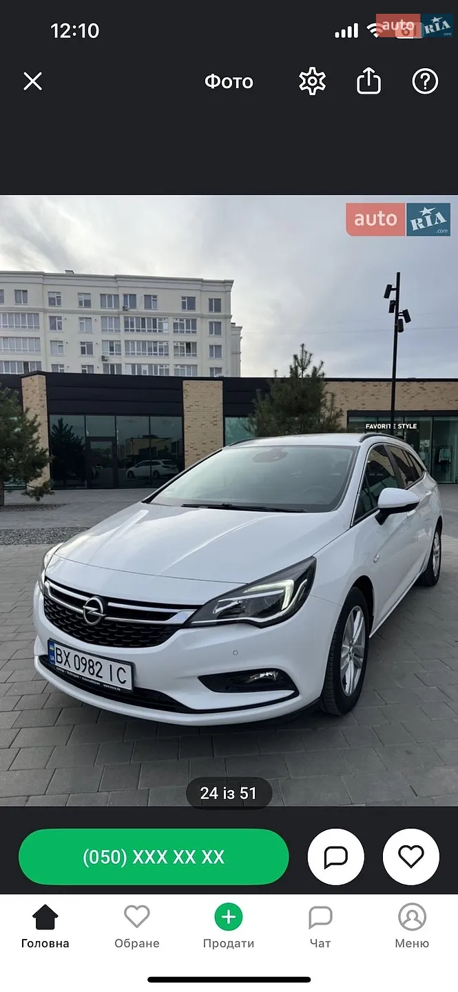 Opel Astra, 2017
