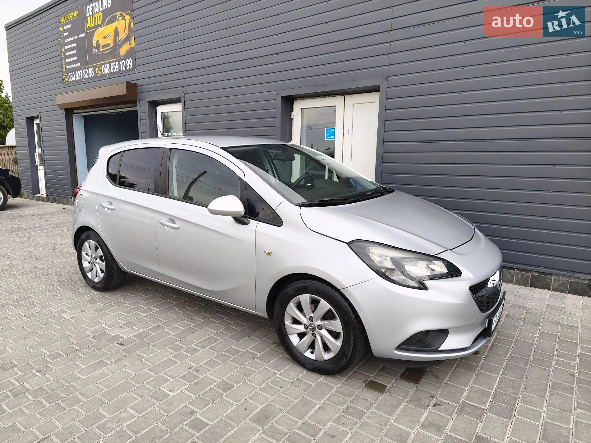 Opel Corsa, 2016