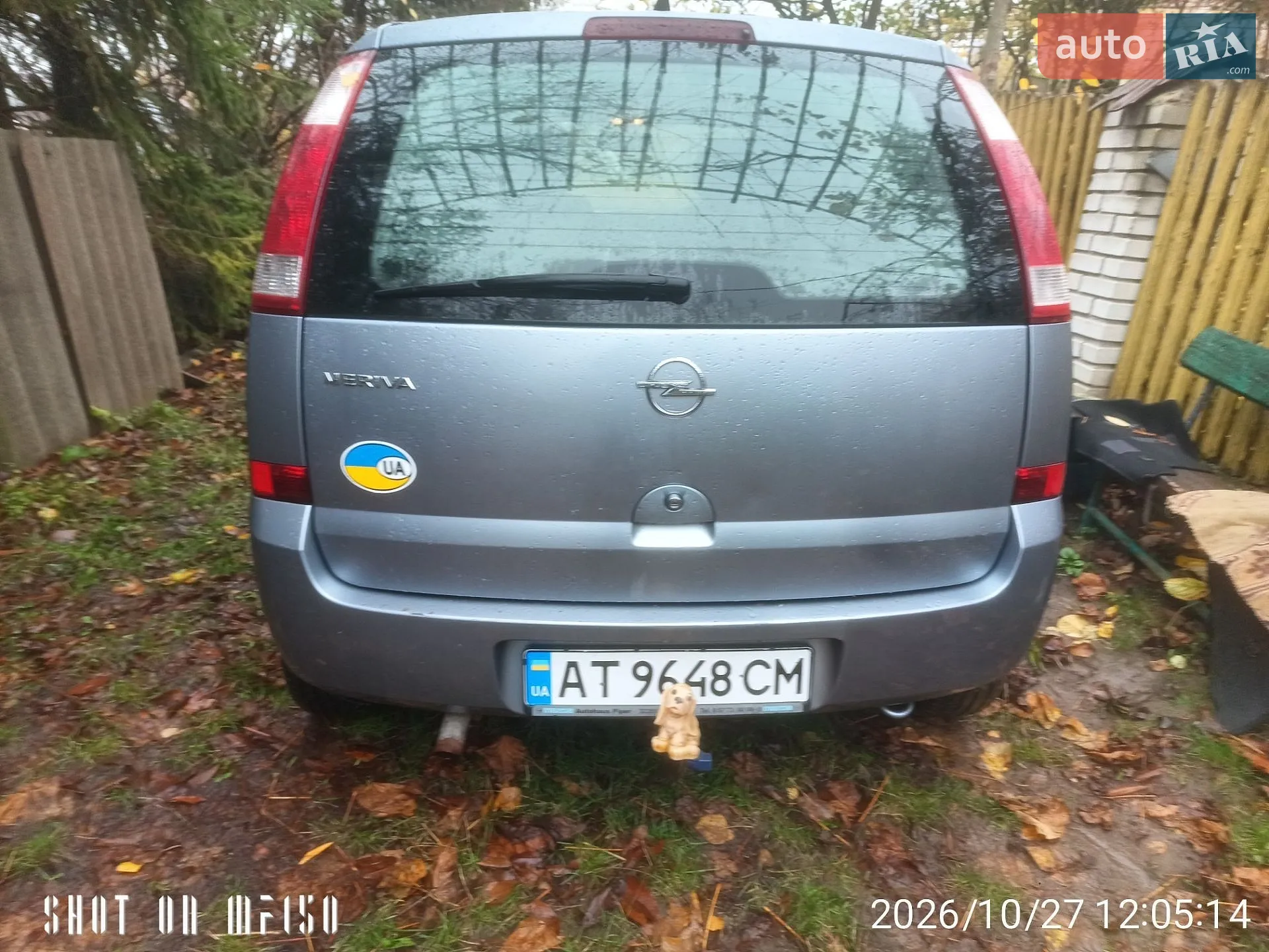 Opel Meriva, 2005