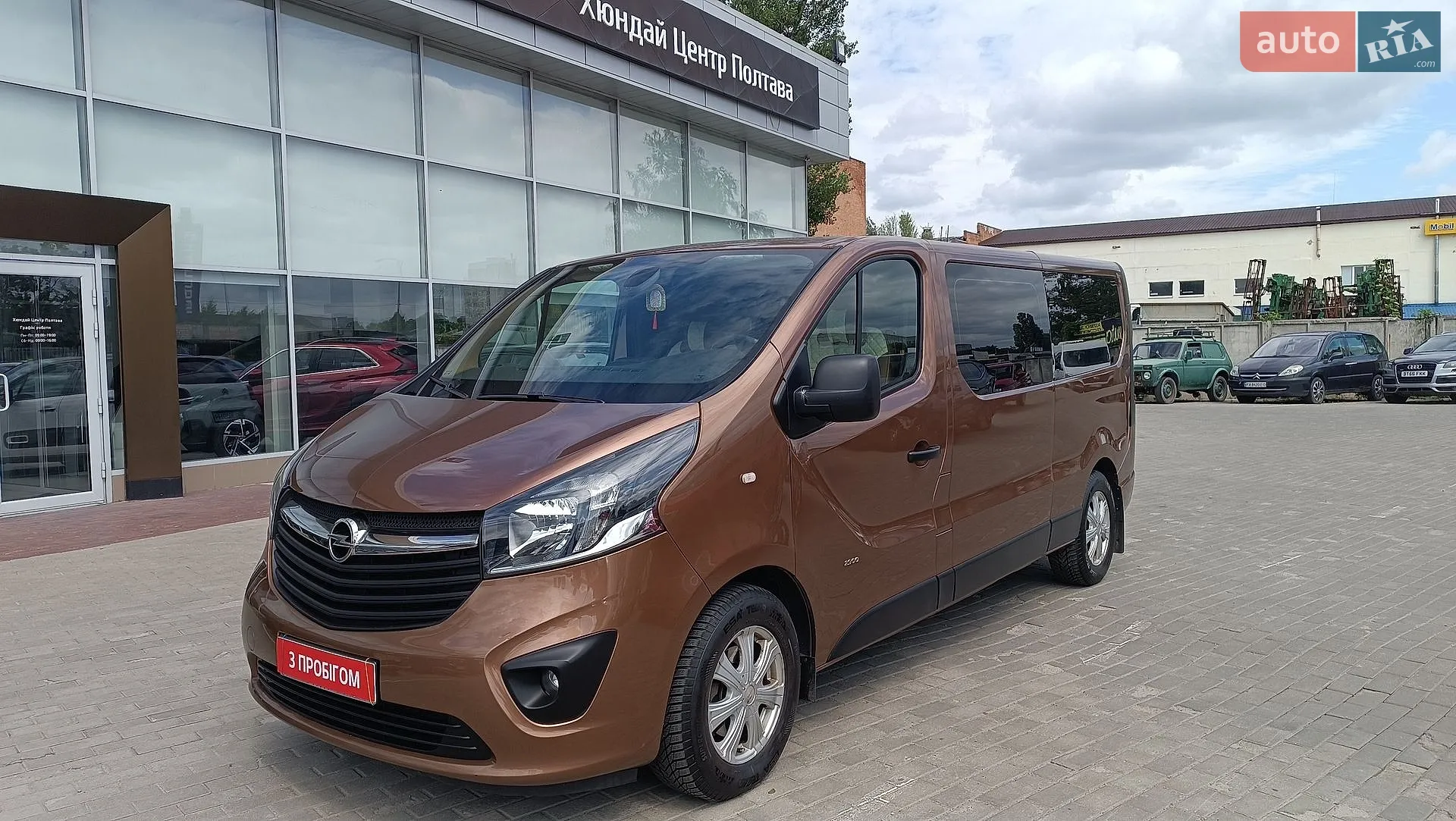 Opel Vivaro, 2015