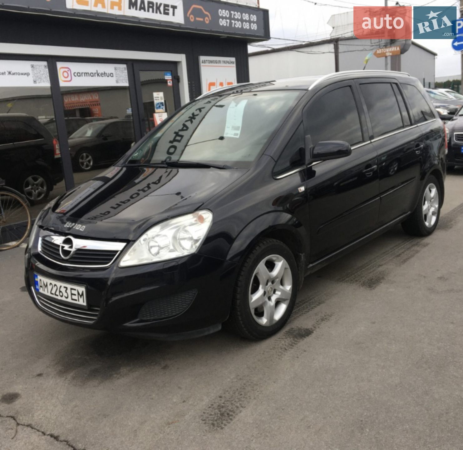 Opel Zafira, 2008