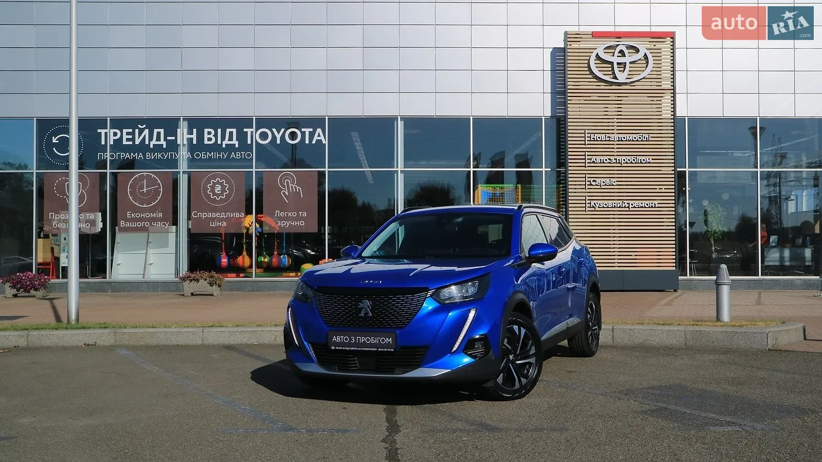 Peugeot 2008, 2020