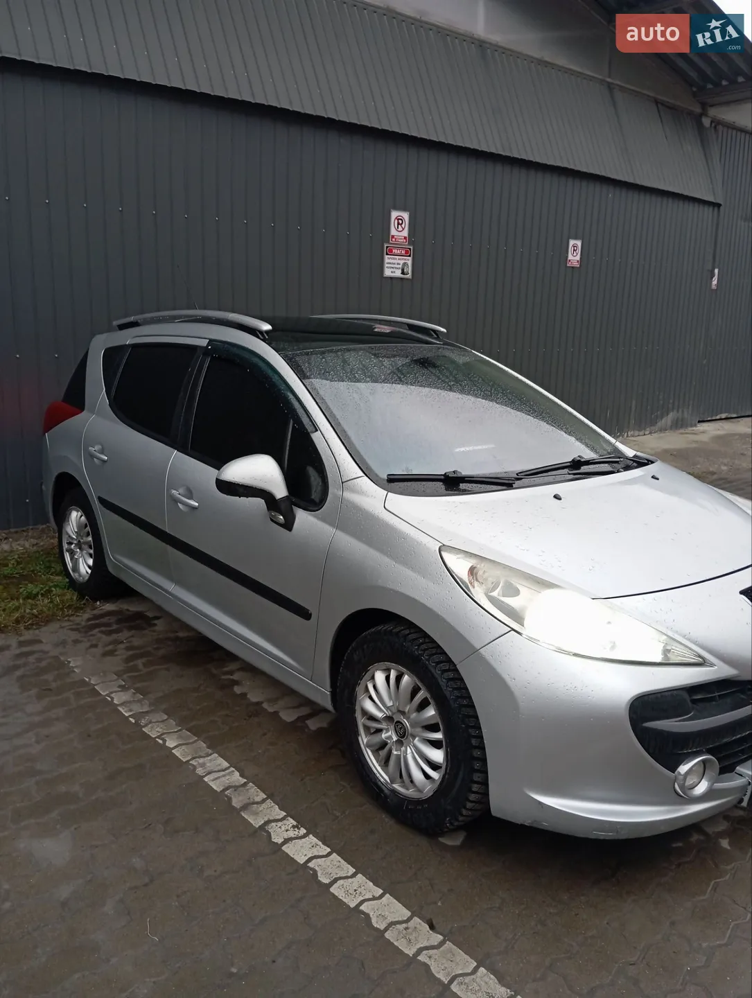 Peugeot 207, 2008
