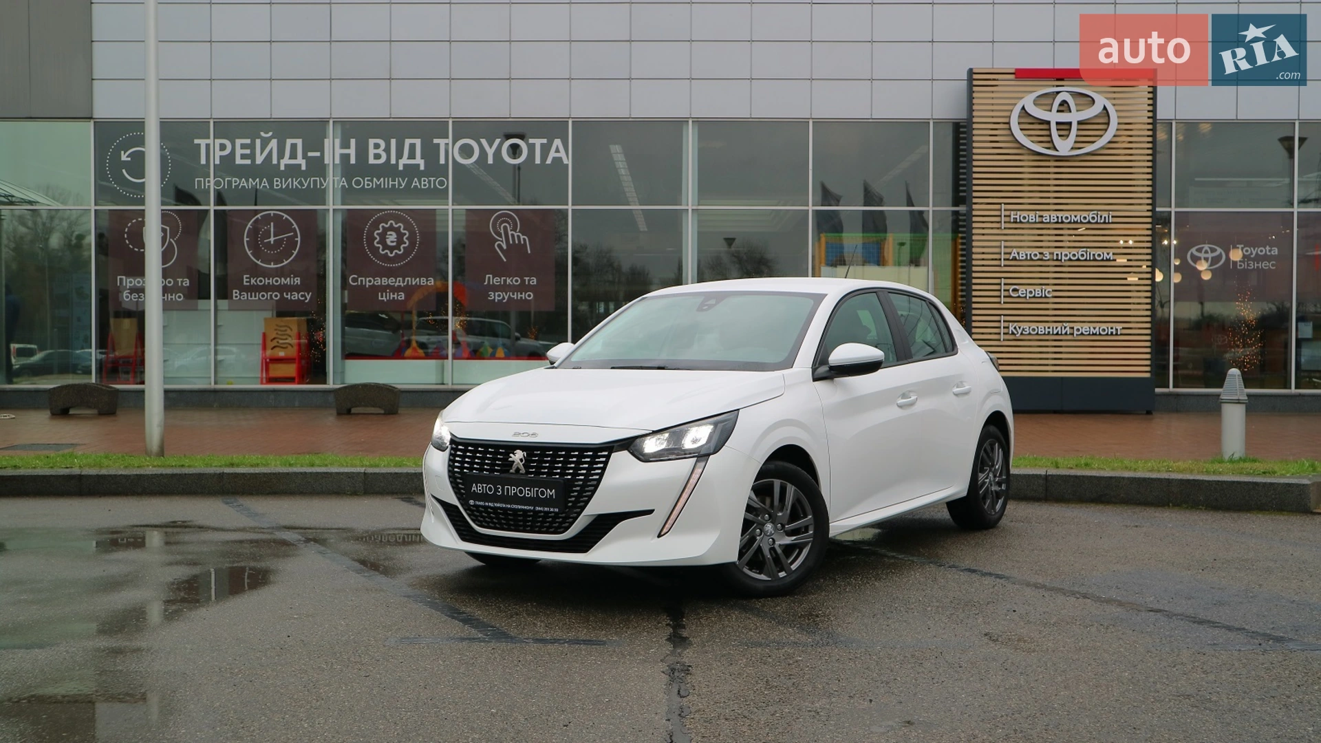 Peugeot 208, 2021