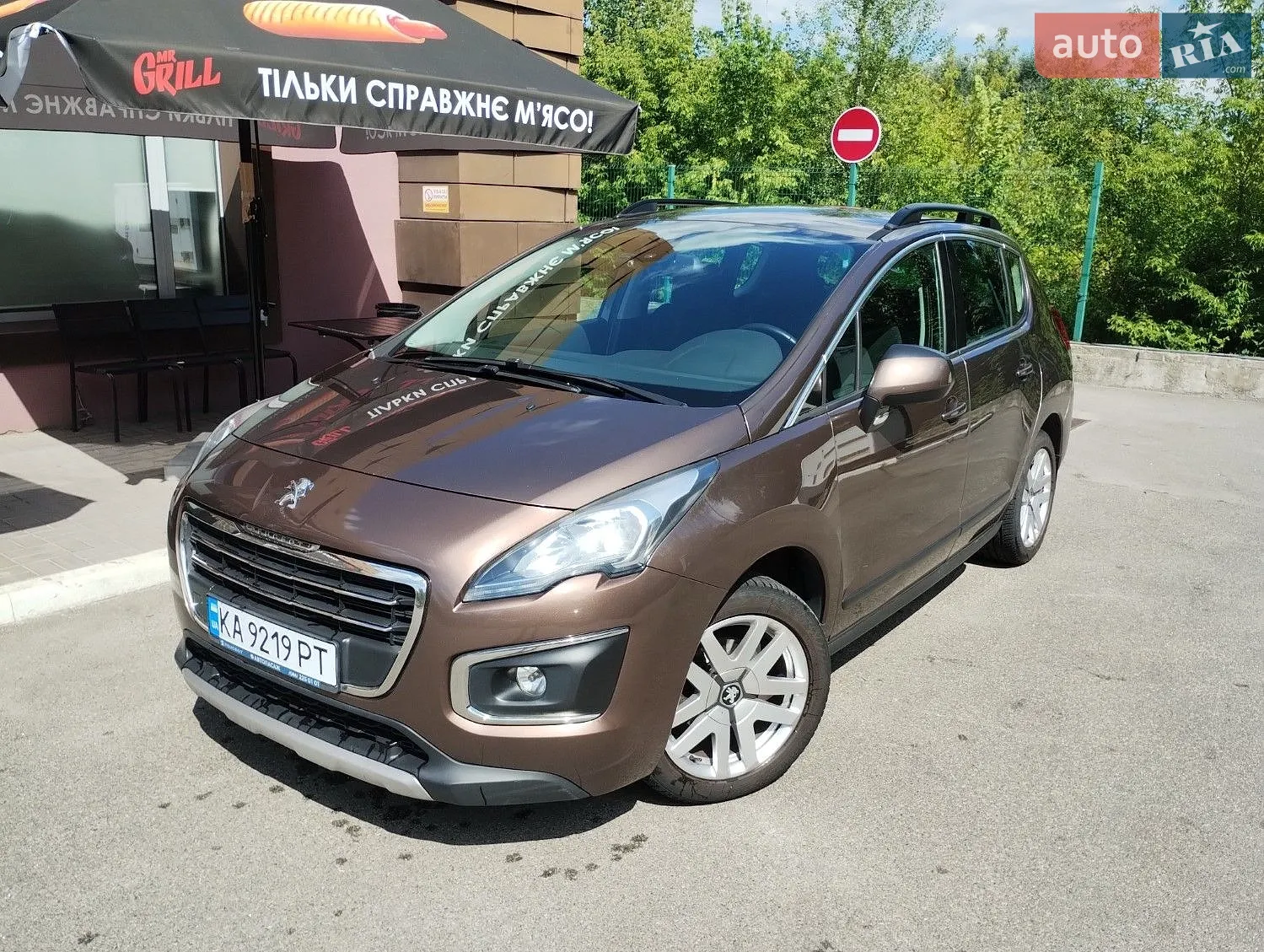 Peugeot 3008, 2015