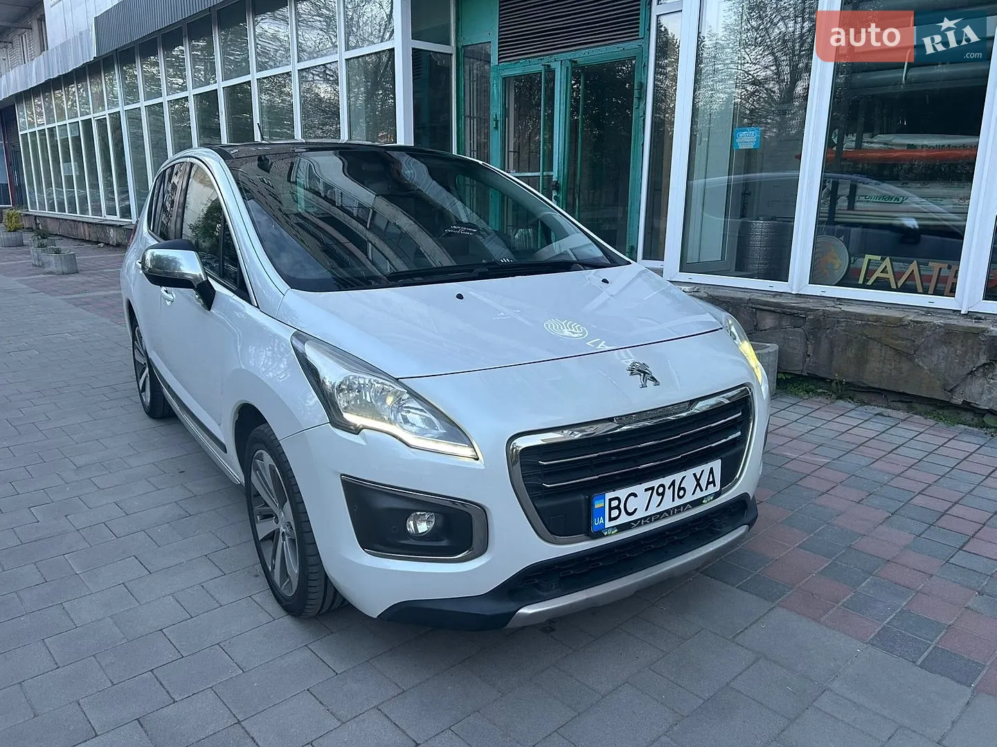 Peugeot 3008, 2015