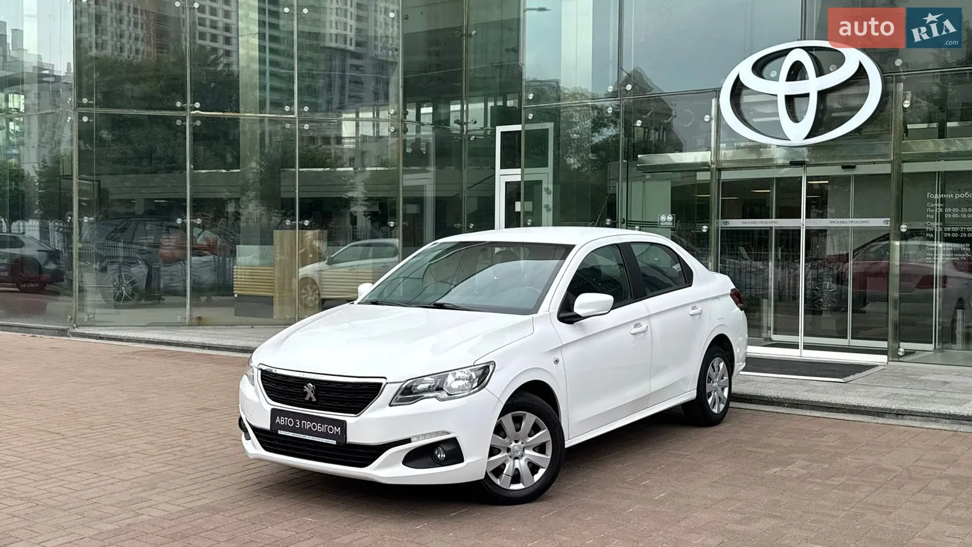 Peugeot 301, 2019