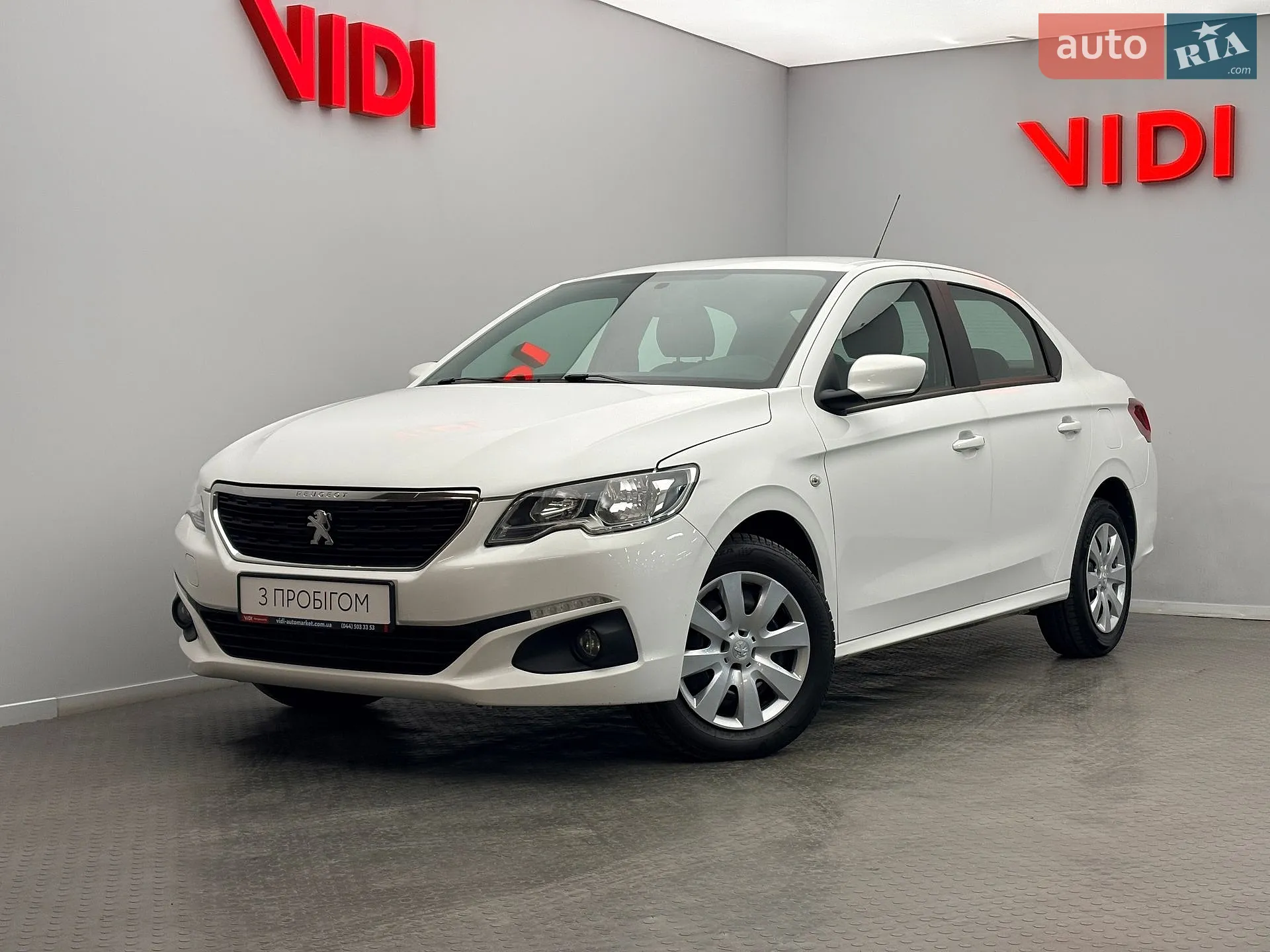 Peugeot 301, 2020