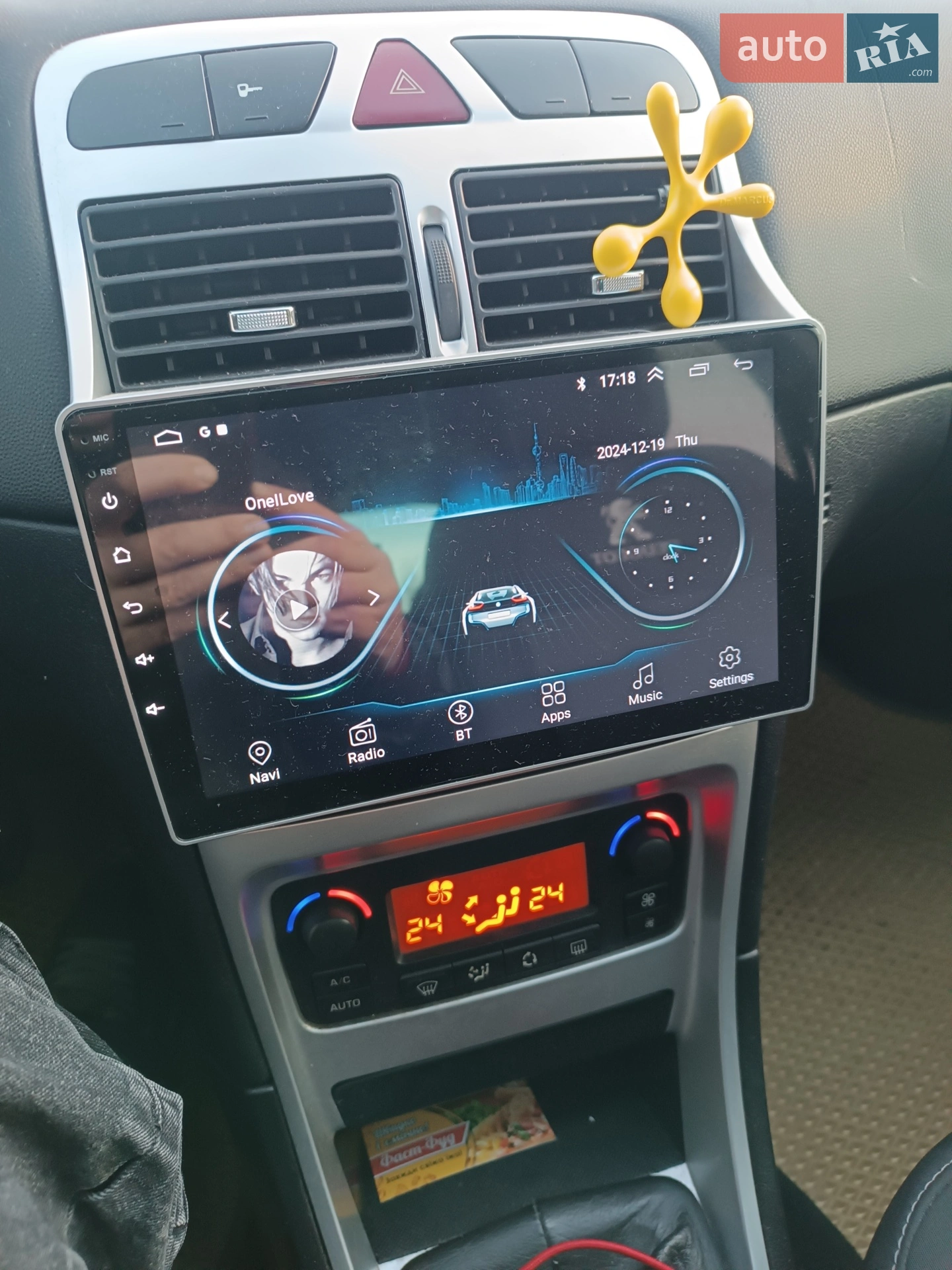 Peugeot 307, 2007
