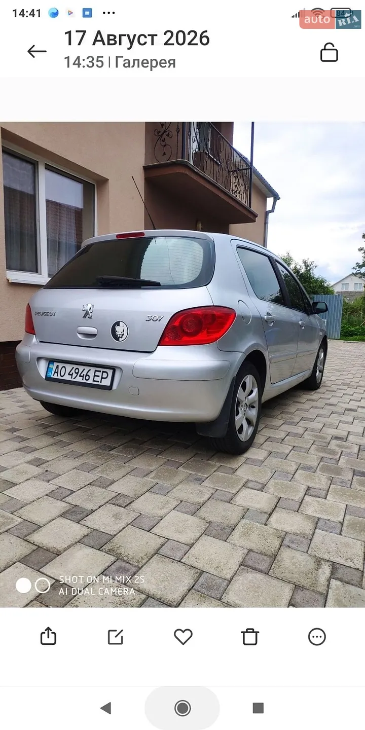 Peugeot 307, 2005
