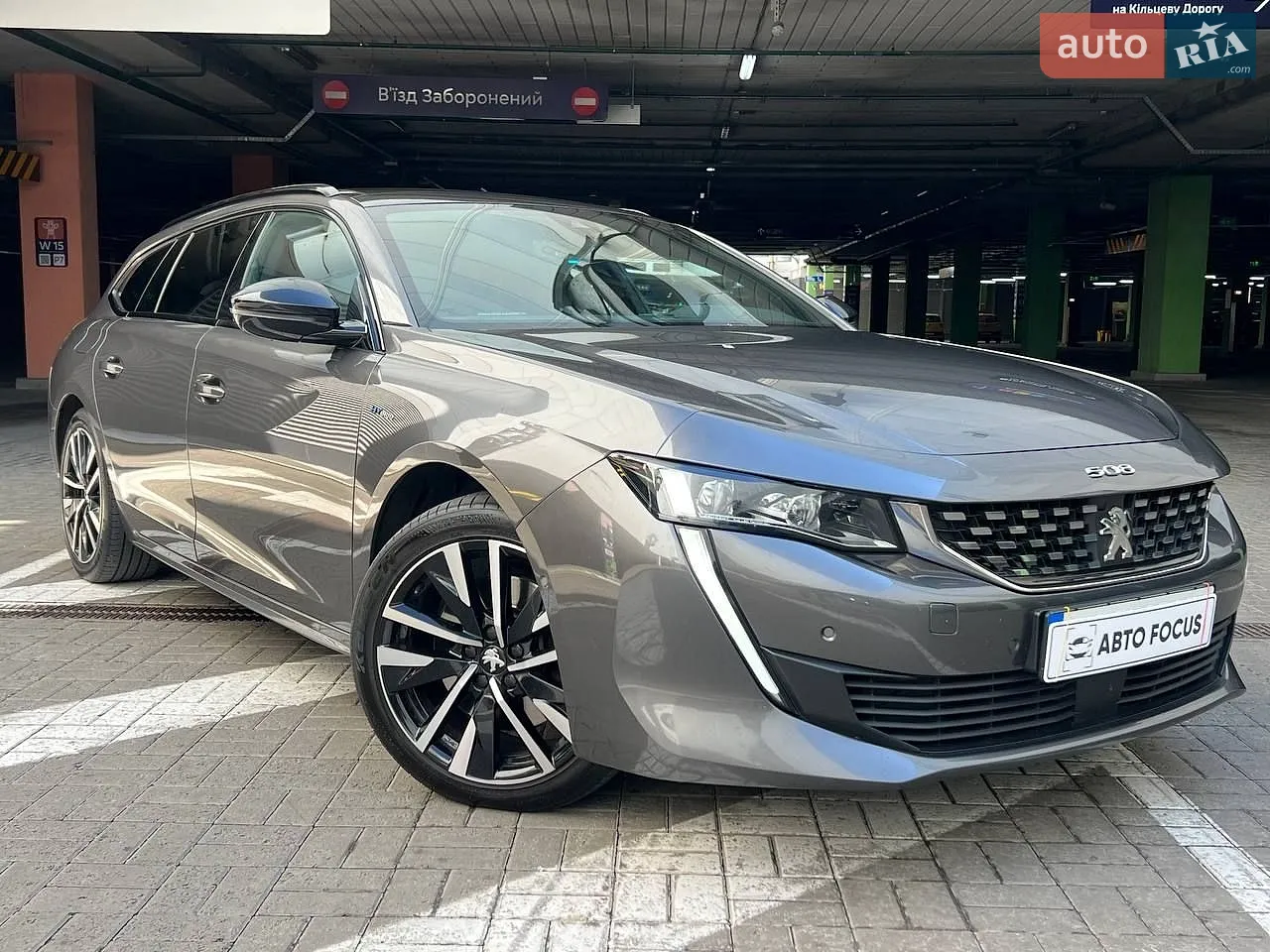 Peugeot 508, 2020
