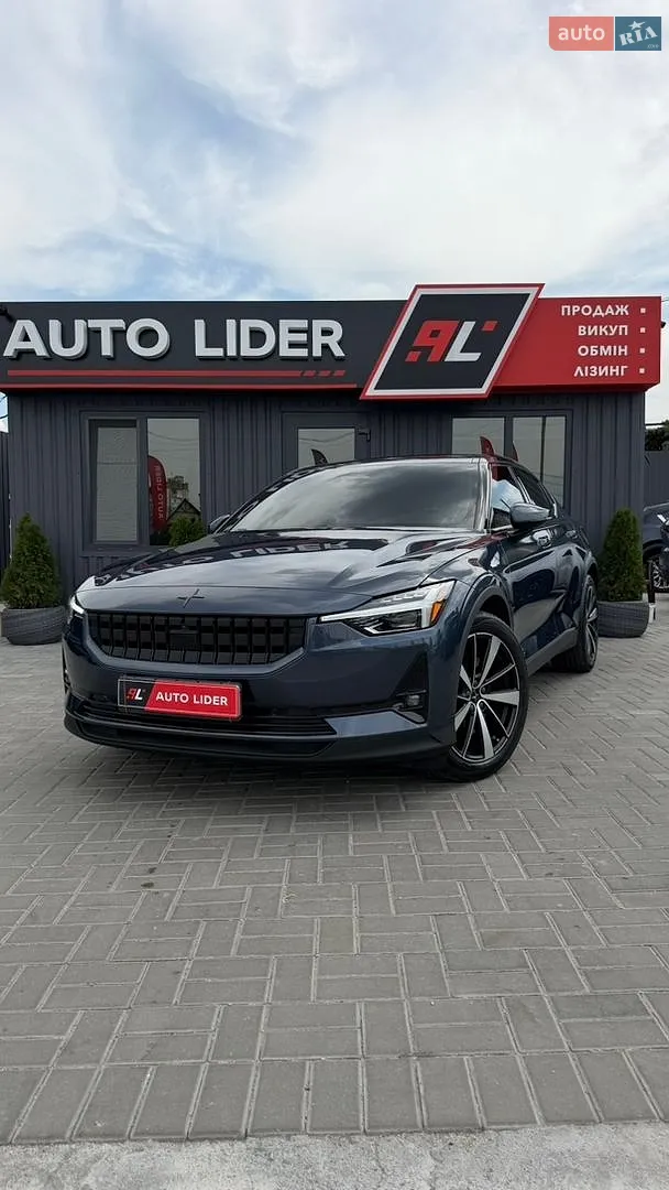 Polestar 2, 2022