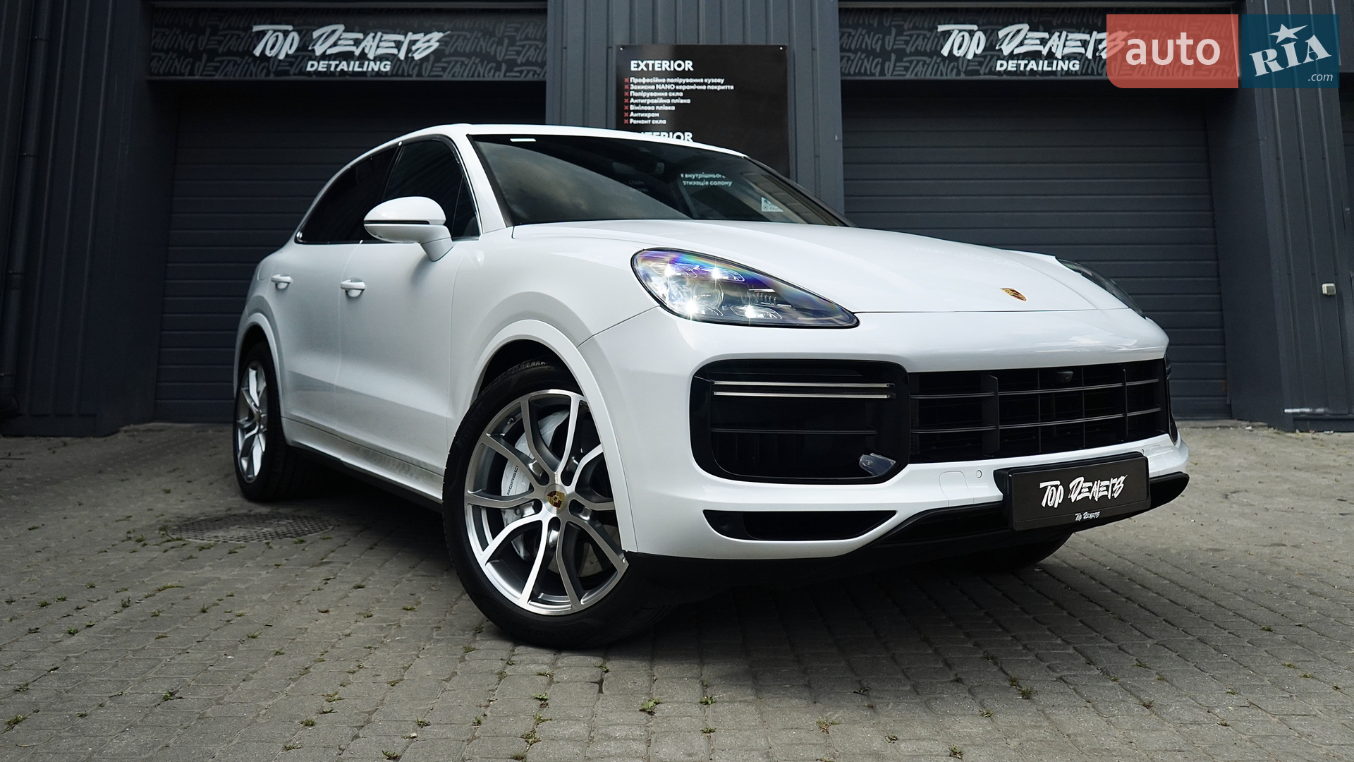 Porsche Cayenne, 2020