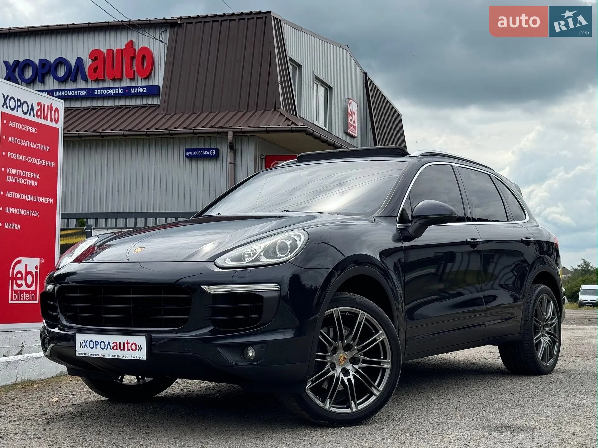 Porsche Cayenne, 2016