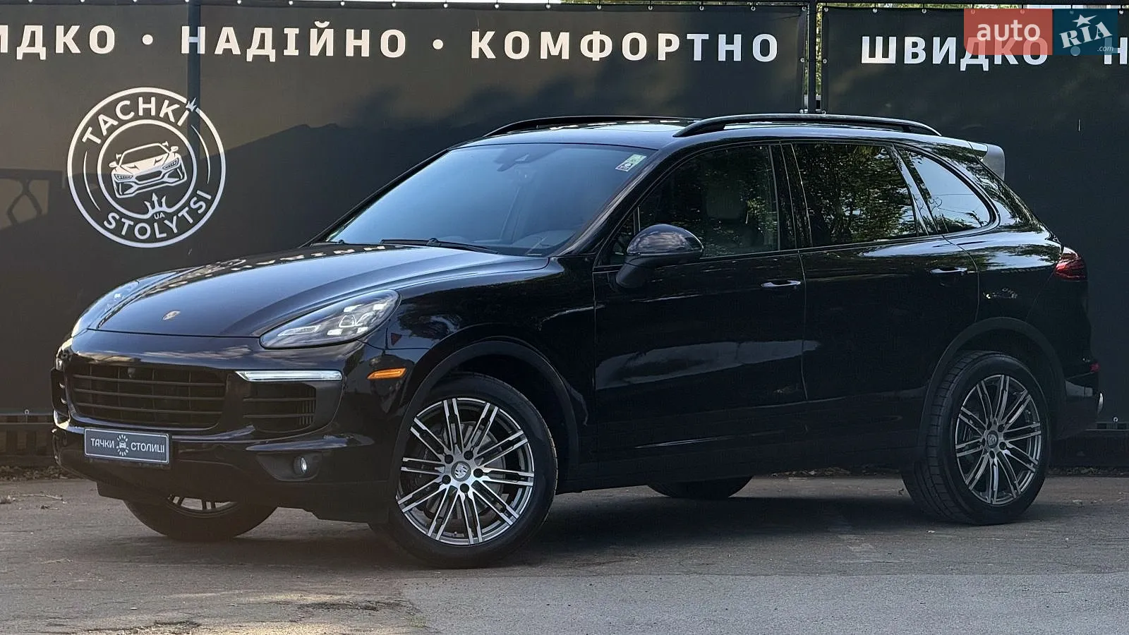 Porsche Cayenne, 2015