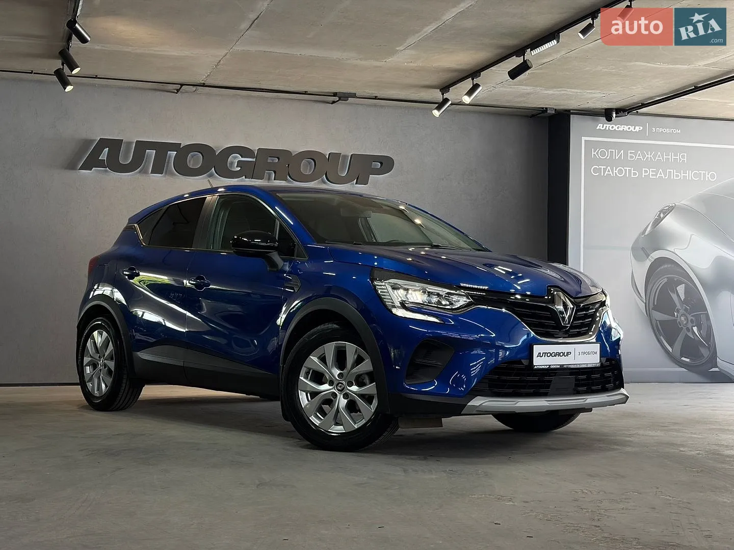 Renault Captur, 2021