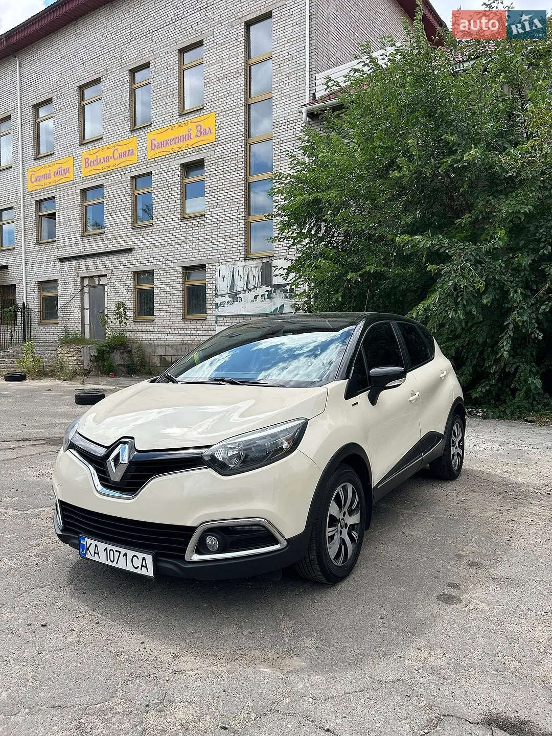 Renault Captur, 2015