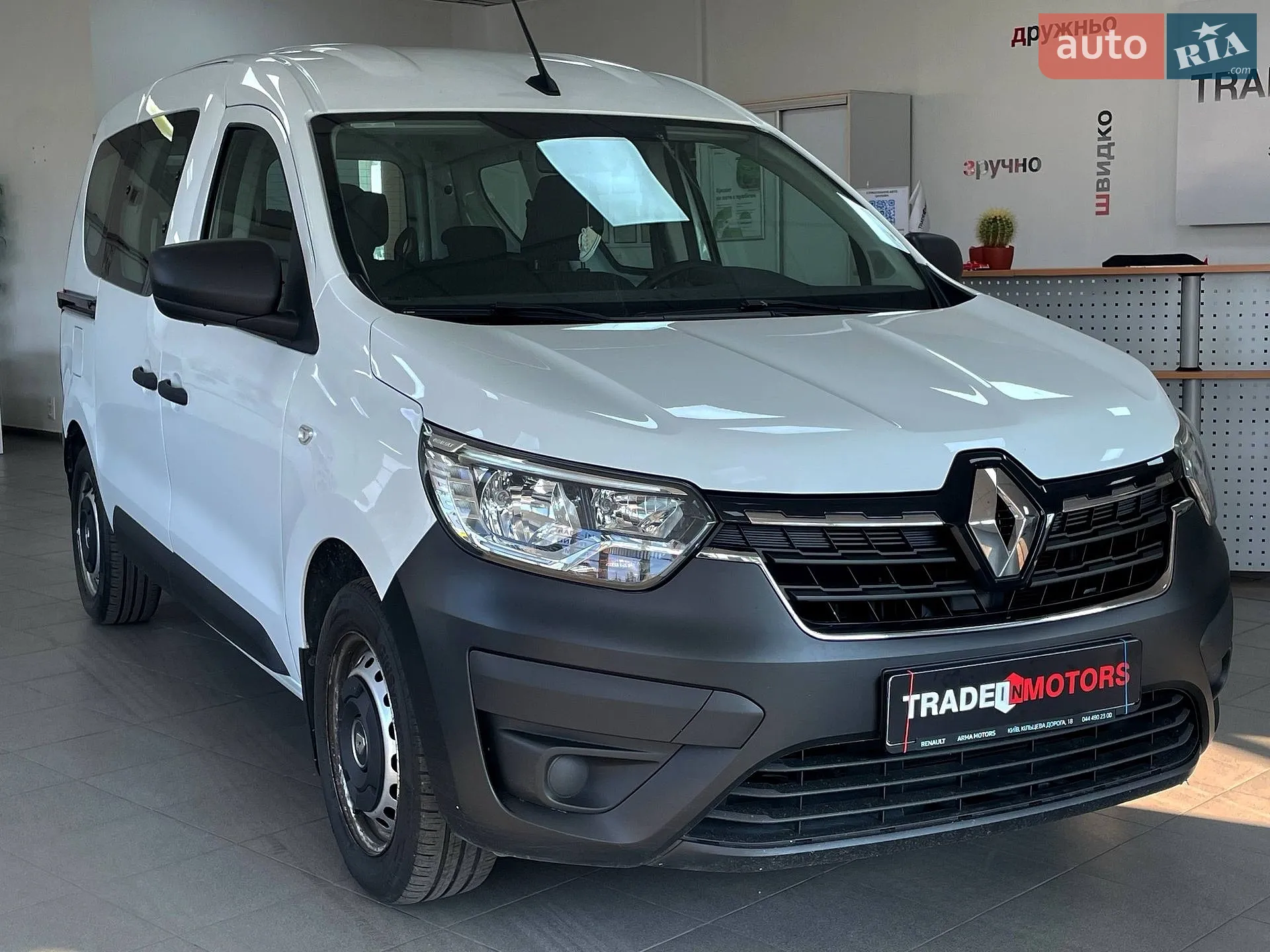 Renault Express, 2021