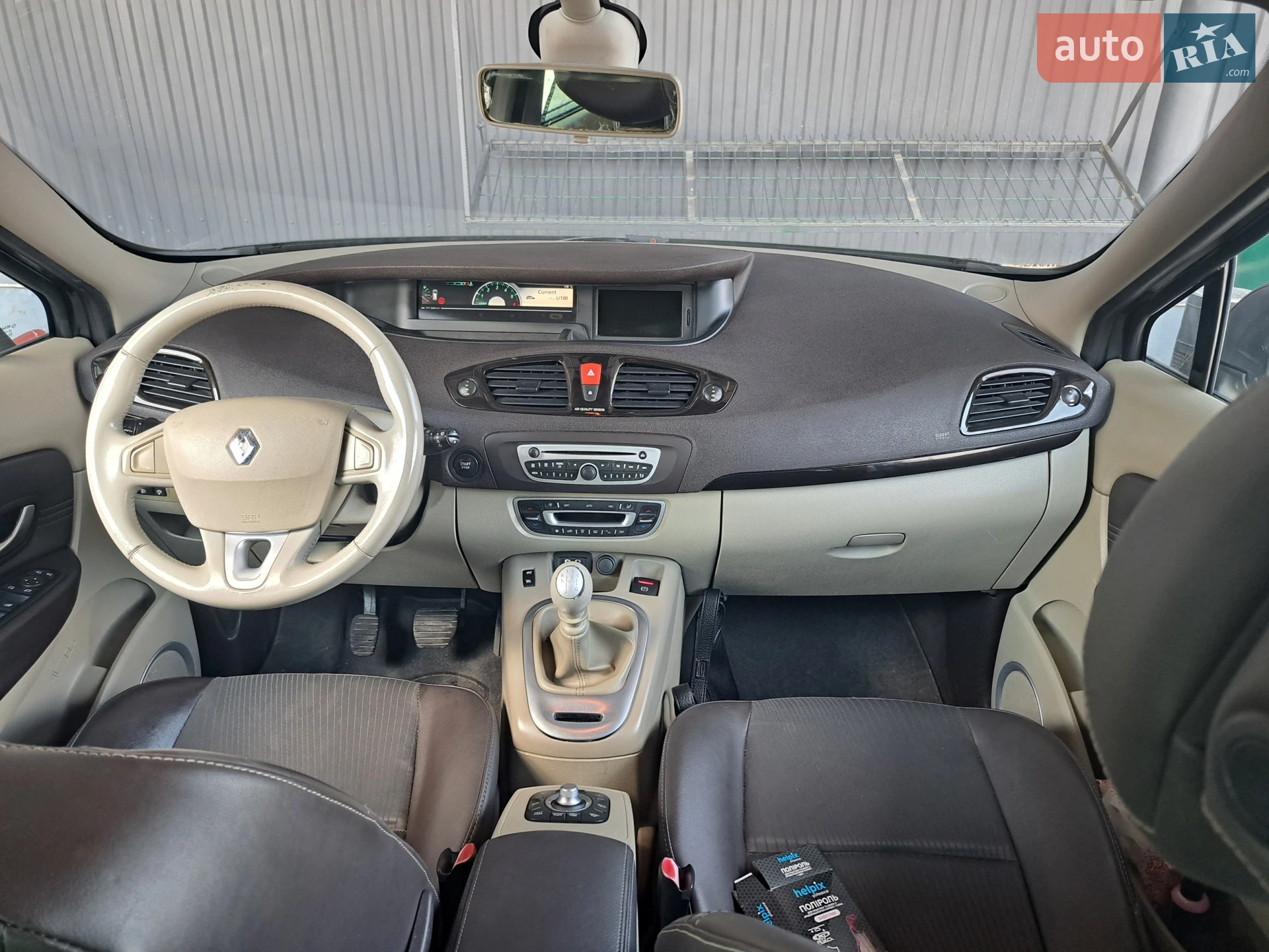Renault Grand Scenic, 2011