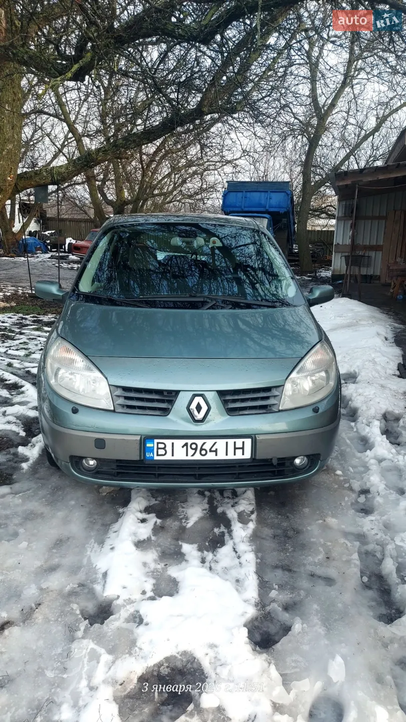 Renault Grand Scenic, 2004