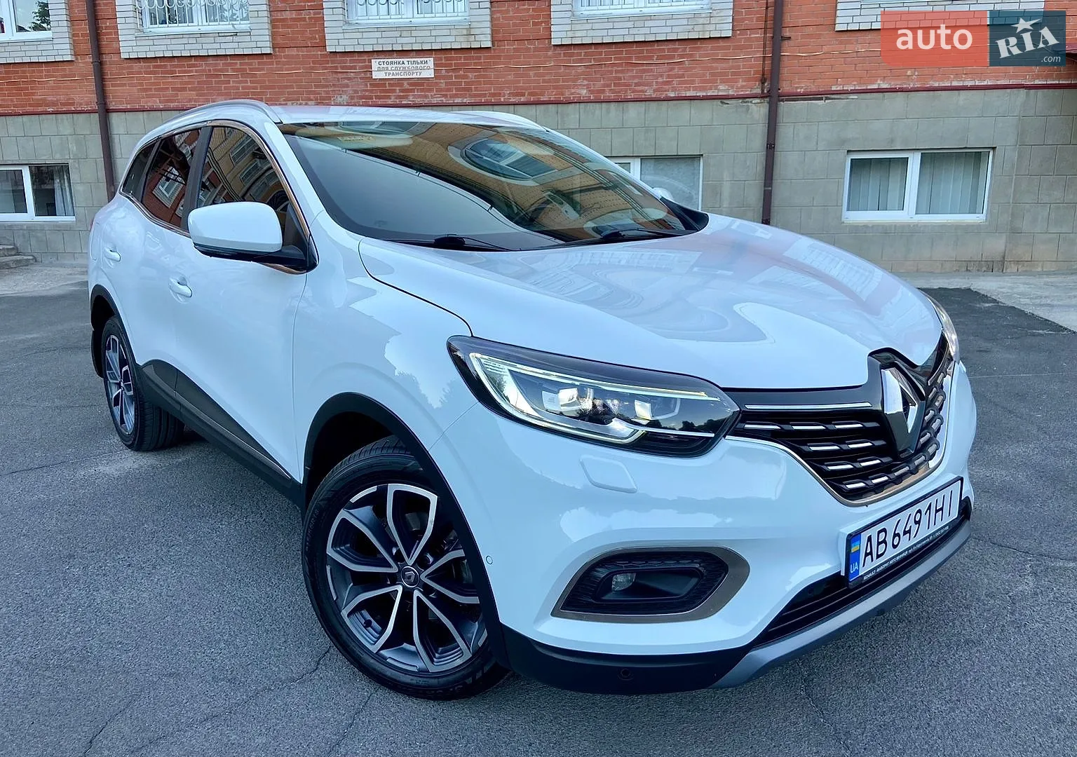 Renault Kadjar, 2020