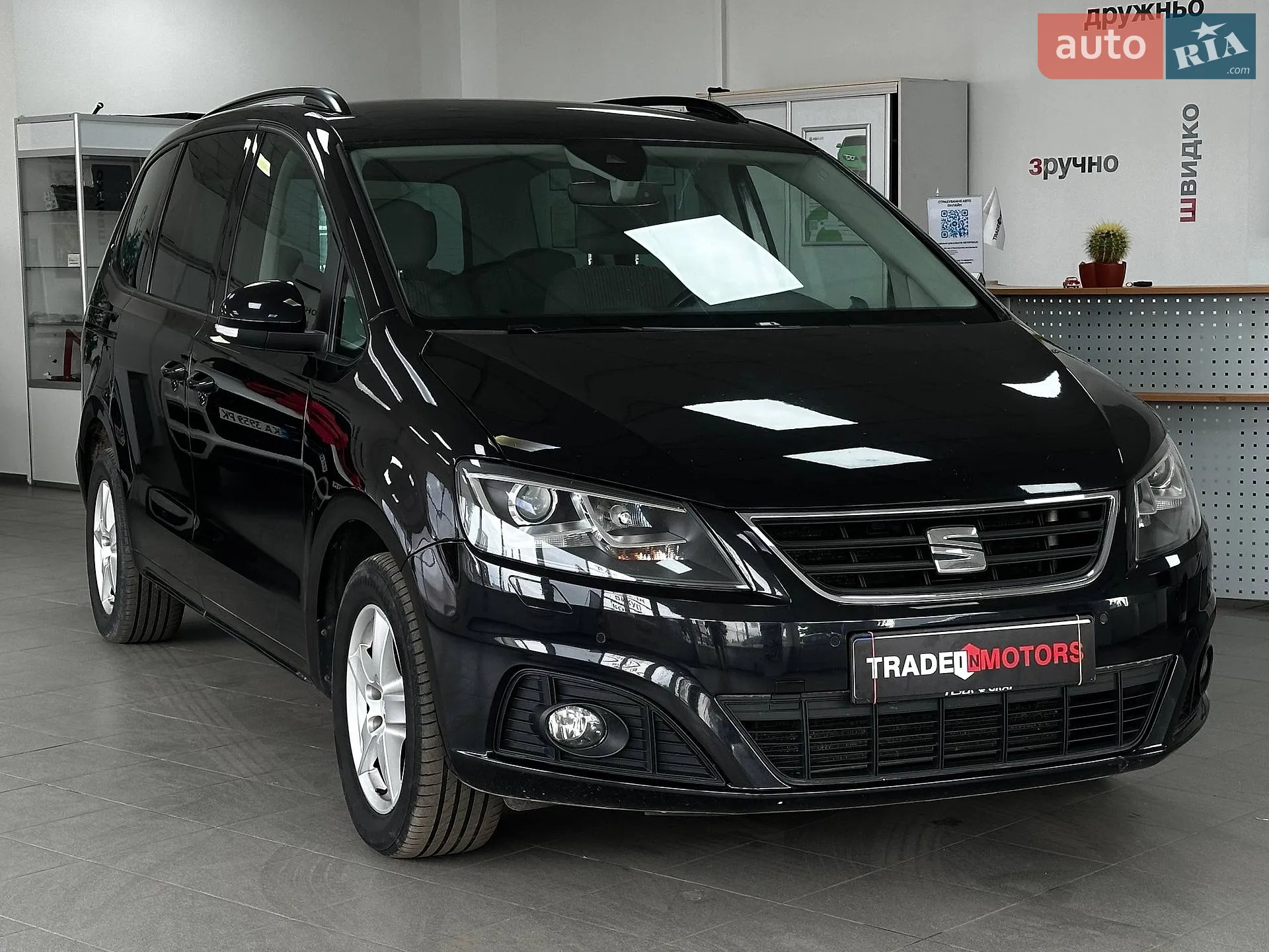 SEAT Alhambra, 2016