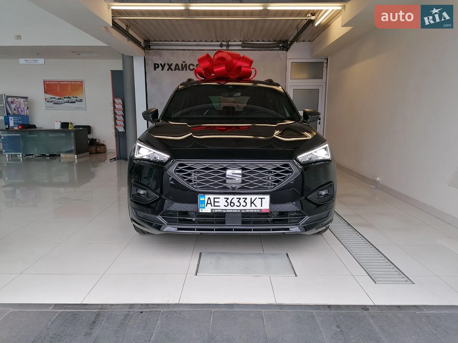 SEAT Tarraco, 2021