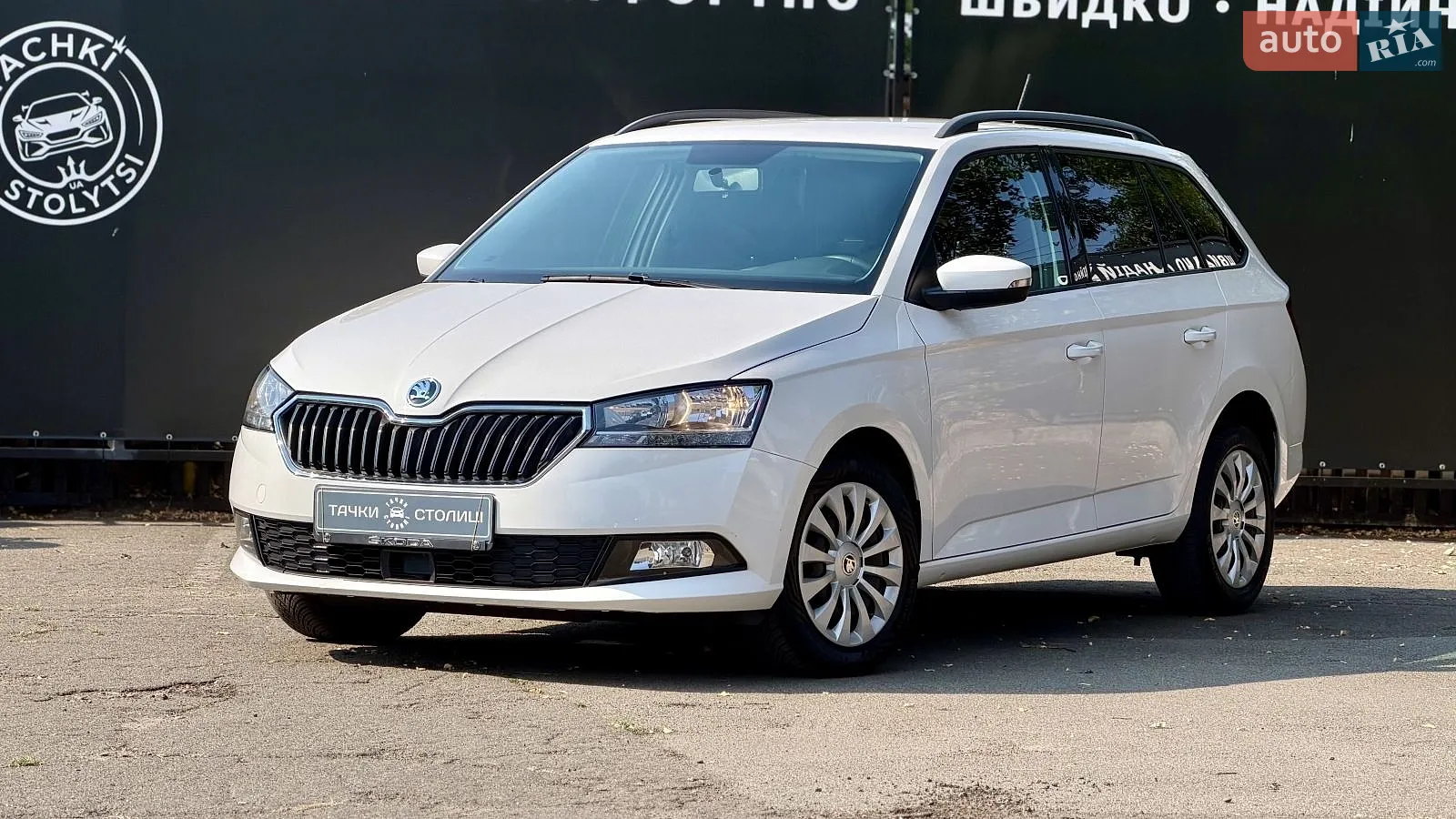 Skoda Fabia, 2020
