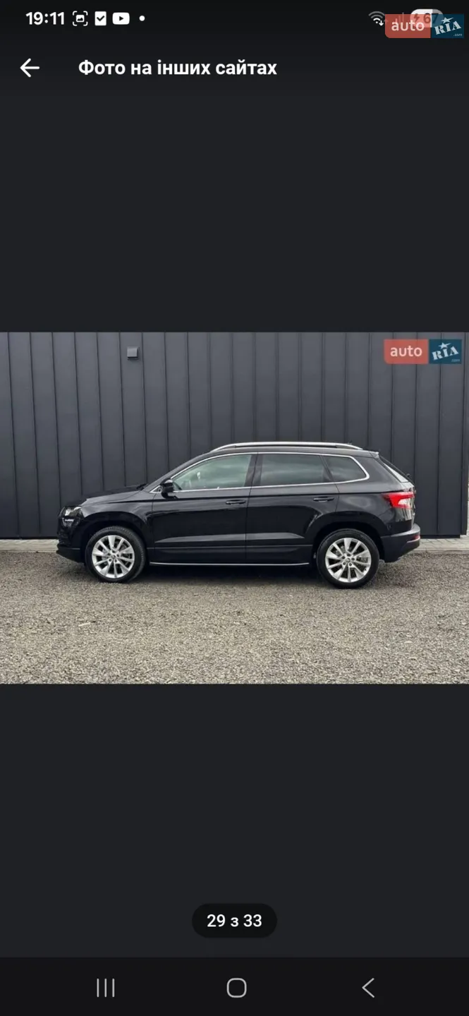 Skoda Karoq, 2021