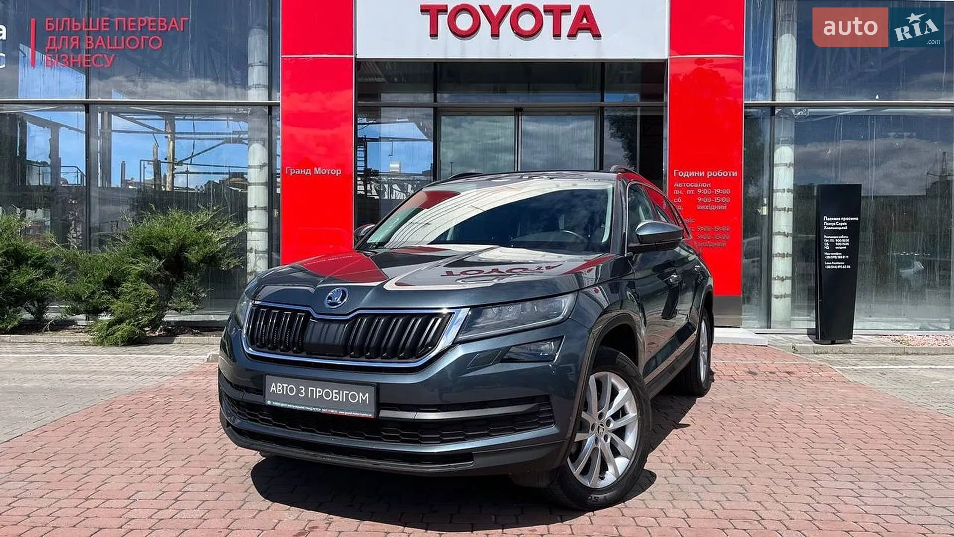 Skoda Kodiaq, 2021