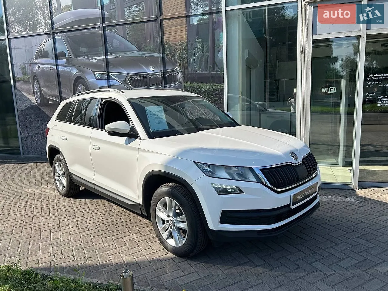 Skoda Kodiaq, 2020